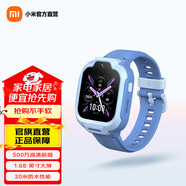 小米REDMI 智能兒童電話(huà)手表 6-12歲可插卡視頻通話(huà) 20米防水 九重安全定位 家長(cháng)管控 晴空藍