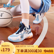 361°童鞋兒童運(yùn)動鞋四季青少年實(shí)戰(zhàn)訓(xùn)練耐磨旋鈕扣籃球鞋 藍(lán)42