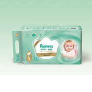 幫寶適采購產(chǎn)品的紙尿褲舒適透氣的拉起褲男女通用紙尿 紙尿褲S碼52片適用體重8-12斤 1包