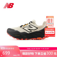 NEW BALANCE25年 Hierro v9男鞋舒適緩沖運(yùn)動(dòng)越野跑步鞋MTHIERX9 42.5