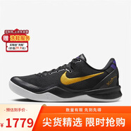 耐克（NIKE）男籃球鞋科比8 KOBE VIII運(yùn)動(dòng)鞋HF9550-001黑金40