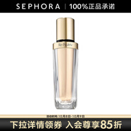 雅詩(shī)蘭黛（Estee Lauder）白金級蘊能黑鉆光璨肌活精華液 生日禮物送女友 30ml