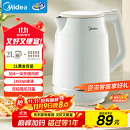 美的（Midea）電熱水壺 2L大容量 1800W大功率速沸 雙層防燙 304不銹鋼無縫內膽 燒水壺電水壺 SH20M119