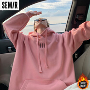 森馬（Semir）網(wǎng)紅600G重磅純棉衛衣男秋冬季寬松大碼打底衫情侶裝顯瘦外套潮流 粉紅色 加絨 S