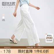 熙世界sllsky九分闊腿褲2025夏季薄款小個子寬松休閑通勤直筒白色褲子 椰子白 S