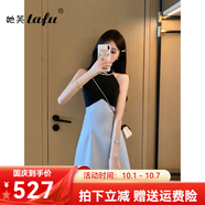 她芙（tafu）品牌女裝法式連衣裙女2025年夏季新款收腰顯瘦掛脖吊帶短款裙子 藍色 M