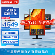 三星（SAMSUNG）4K豎屏 護(hù)眼辦公 專業(yè)設(shè)計(jì) 分屏 副屏 電競(jìng)游戲高刷 超清屏幕 臺(tái)式筆記本外接 擴(kuò)展屏 電腦 顯示器 27英寸 60Hz IPS屏 S27D804UAC 官方直營旗艦店