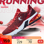 喬丹運(yùn)動(dòng)鞋男鞋半掌氣墊減震男子跑步鞋