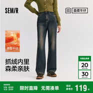 森馬（Semir）森柔牛仔|牛仔褲女抓毛拖地褲顯腿直2024冬季闊腿褲109724124001
