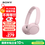 索尼（SONY）WH-CH520 頭戴式無線耳機(jī) 藍(lán)牙耳機(jī) 手機(jī)電腦筆記本網(wǎng)課游戲適用耳麥 禮物送女友男友學(xué)生 粉色