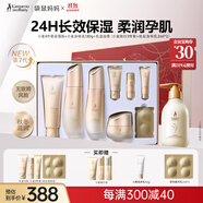 袋鼠媽媽準(zhǔn)孕婦護(hù)膚品面霜小麥保濕4件套+小麥滋潤(rùn)保濕身體乳180g