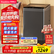 榮事達(dá)（Royalstar）洗衣機(jī)16公斤全自動波輪大容量家用脫水機(jī)宿舍租房可預(yù)約洗衣機(jī) 以舊換新 淺褐色 RB16030J