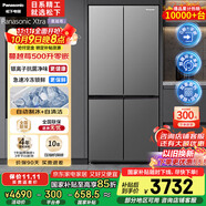 松下（Panasonic）【國家補貼】Xtra蔓越莓家用雙開(kāi)門(mén)冰箱十字門(mén)500升超薄零嵌入式四門(mén)電冰箱風(fēng)冷無(wú)霜NR-XD50C5A-S