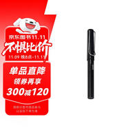 華夏萬卷鋼筆式毛筆 軟筆書法練習(xí)毛筆小楷筆秀麗筆小楷初學(xué)者入門練字新式毛筆可加墨新毛筆 黑色 