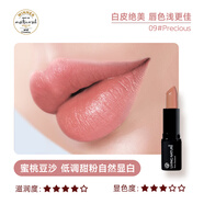 Living NatureLivingNature麗薇奈兒孕婦口紅純植物唇膏可懷孕期專用彩妝化妝品 09#[蜜桃粉]
