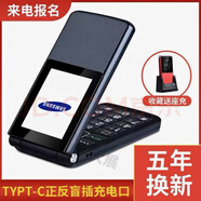 三星（SAMSUNG）2025新款老人機(jī)翻蓋老年機(jī)超長(zhǎng)待機(jī)大屏大字大聲雙屏一鍵撥號(hào)4G5G 黑色【電信4G5G】電池9800毫安 官配