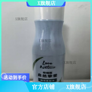 歐瑞蓮【官方店鋪】歐瑞蓮店鋪歐瑞蓮大面霜化妝品自然摯愛(ài)洋甘菊精華保 自然摯愛(ài)清瀅柔膚水