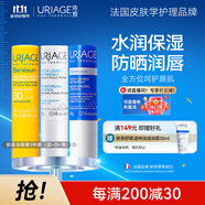 潤唇膏3件套保濕滋潤防干裂口紅打底防護(hù)雙唇 法國原裝進(jìn)口