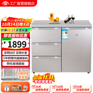 尊貴（ZUNGUI） BCD-210CV 210升 臥式冰箱家用抽屜柜式小型雙門(mén)櫥柜式嵌入式矮電冰箱 酷金