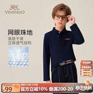 英氏（YEEHOO）男童polo衫兒童T恤中大童裝打底衫抗菌長(zhǎng)袖上衣秋裝 深藍(lán) 120