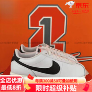 NIKE耐克阿甘鞋男女復古跑步鞋DM95 DM4044-100- 43