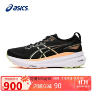 亞瑟士（ASICS）跑步鞋男鞋GEL-KAYANO 31穩(wěn)定支撐緩震透氣長跑運動鞋1011B867