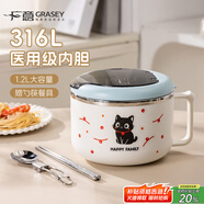 廣意316不銹鋼泡面碗學生飯盒大容量上班餐盒贈餐具卡通小貓GY1568