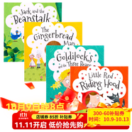 童話(huà)故事繪本10冊My Very First Story Time 英文原版繪本 The Ugly Duckling丑小鴨Cinderella灰姑娘 兒童英語(yǔ)啟蒙認知圖畫(huà)書(shū)平裝 經(jīng)典童話(huà)故事平裝繪本4