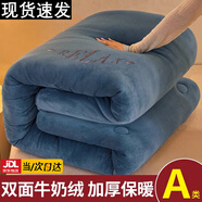 南極人（Nanjiren）牛奶絨被子冬被加厚棉被冬季被子1.5米x2米雙面絨冬被8-10斤被褥 MML星辰藍【雙面加絨 一觸即暖】 100x150cm約2斤無(wú)刺繡 隨機顏色發(fā)