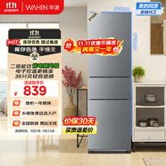 華凌美的出品國家補貼家用家電冰箱二級能效節(jié)能低霜三門三開門小型租房冷凍小冰箱HR-229T