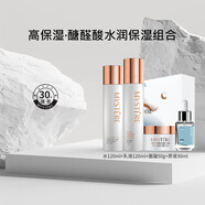 蜜雪兒（MYSTERE）高保濕緊膚水乳液面霜原液套盒滋潤補水護膚品 高保濕原液套裝 320