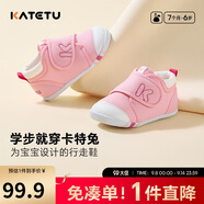 卡特兔學(xué)步鞋嬰兒童鞋早秋透氣網(wǎng)面鞋男女寶寶步前機能鞋幼兒室內鞋xz03