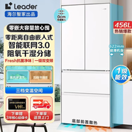 海爾出品統(tǒng)帥法式多門十字對(duì)開(kāi)門家用薄零嵌 BCD-456WGLFD45L9U1【零嵌法式】