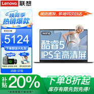 ThinkPad聯(lián)想ThinkBook 14+ 2025酷睿5筆記本電腦補(bǔ)貼20%高性能輕薄商務(wù)設(shè)計(jì)揚(yáng)天V游戲大學(xué)生網(wǎng)課手提本 25款酷睿5 16G內(nèi)存 512G固態(tài)V14 IPS全高清屏  游戲級(jí)顯