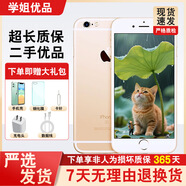 Apple iPhone 蘋果6sPlus 蘋果6P 二手手機(jī) 備用機(jī) 全網(wǎng)通 蘋果二手手機(jī) 蘋果6plus金色 6sPlus64G【更換電池100%】95新
