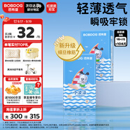巴布豆（BOBDOG）小波浪薄柔親膚紙尿褲S104片(3-4.5kg)新生兒嬰兒尿不濕