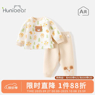 歡喜小熊嬰兒保暖內(nèi)衣春季套裝女寶寶衣服男童春秋季三保暖分體套裝