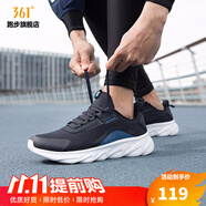 361 男鞋運動(dòng)鞋輕便透氣跑鞋黑色休閑鞋子減震跑步鞋 黑影藍/工業(yè)藍 42