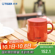 虎牌（TIGER）保溫杯不銹鋼雙層真空辦公咖啡杯MCI-A28C-R深紅色280ml