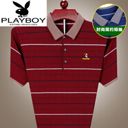 花花公子（PLAYBOY）品牌冰蠶絲短袖T恤衫中年爸爸裝翻領(lǐng)條紋汗衫薄POLO.衫針織 3001紅色XH M 165100-120斤穿