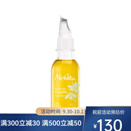 蜜葳特 蜜威特 面部精華油  平衡油脂有機黑草種子油50ML