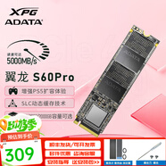 威剛（ADATA）SSD固態(tài)硬盤(pán)m.2翼龍S70Q游戲AI電競PC臺式機筆記本電腦PCIE4.0通用S60P內存擴容擴展nvme存儲配件 【主流款】S60PRO/500G