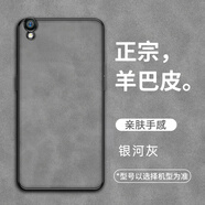 小寸心OPPOF15手機殼F1Plus羊巴皮F3Plus高端紋商務(wù)簡(jiǎn)約全包磨砂毛絨親膚防滑防摔耐磨男女保護套 F1Plus星河灰