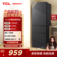 TCL 206升三門三溫區(qū)小冰箱二級能效節(jié)能養(yǎng)鮮出租房小戶型超薄迷你家用電冰箱R206L1-C