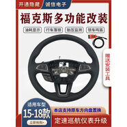 麗田151718款新?？怂狗较虮P總成多功能按鍵定速巡航胎壓監(jiān)測(cè) F高配真皮定速撥片方向盤
