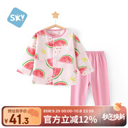 舒貝怡嬰兒衣服內(nèi)衣套裝兒童睡衣寶寶薄空調(diào)家居服純棉對(duì)開秋衣西瓜 110