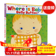 英文原版繪本 Where Is Baby's Belly Button? 寶寶的肚臍在哪里 karen katz 凱卡倫卡茨翻翻書(shū)英文原版繪本低幼寶寶啟蒙認知紙板書(shū)
