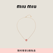 MiuMiu【禮物】繆繆女士金屬項鏈飾品 紅色