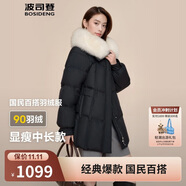 波司登冬季羽絨服女款短款翻領(lǐng)大毛領(lǐng)新國標(biāo)90絨商場同款外套