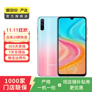 榮耀（honor）榮耀20 青春版  二手華為手機 安卓老人機 備用機 二手手機 國行優(yōu)惠券補貼 冰島幻境 6G+128G